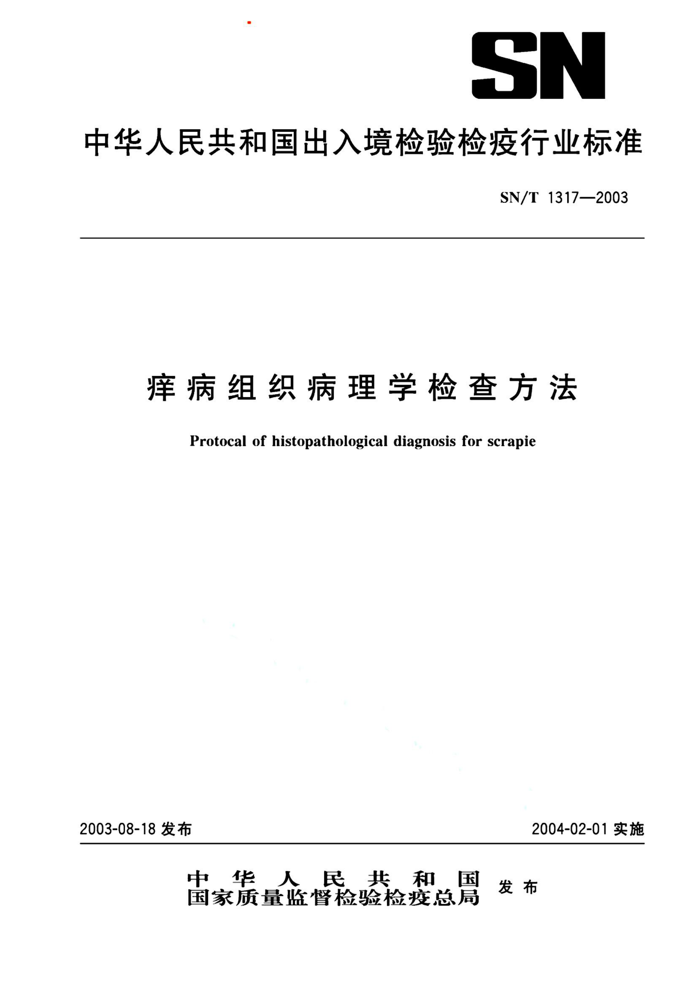 资源详情图
